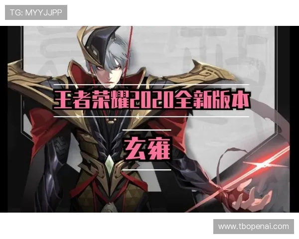 TES心理素质提升助力王者荣耀战队重塑辉煌之路