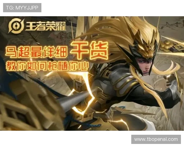 从零起步掌握王者荣耀耐力技巧全方位攻略与实用建议 从零起步掌握王者荣耀耐力技巧全方位攻略与实用建议