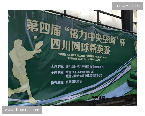 成都网球队与广州网球队赛后状态分析与复盘总结