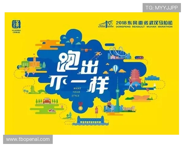 武汉街舞队在城市马拉松积分榜中以50分稳居第一名引发热议