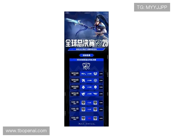 洲际赛最新积分榜TES战队以99分稳居第一名