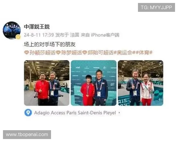 深圳乒乓球队灵活性排名第六引发关注各队实力对比分析