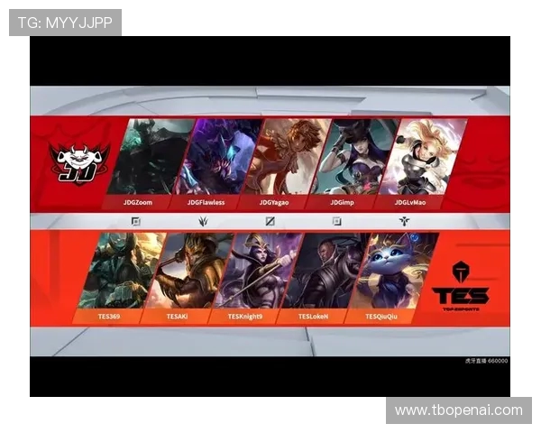 赛后分析：TES与JDG在比赛中的心理素质对比与影响探讨