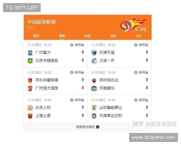 华夏对阵恒大精彩视频直播全程回放与赛后分析尽在此处 华夏对阵恒大精彩视频直播全程回放与赛后分析尽在此处