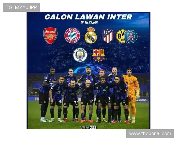 多特蒙德与国际米兰阵容对比分析及比赛前瞻