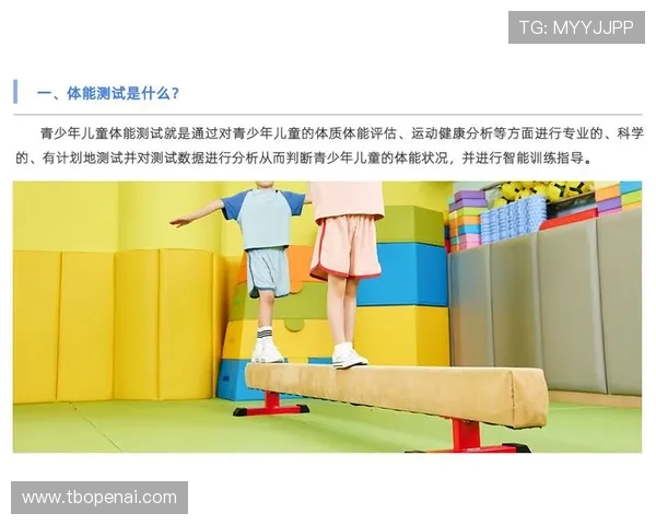 重庆篮球队耐力表现数据分析揭示运动员体能训练的重要性与提升策略