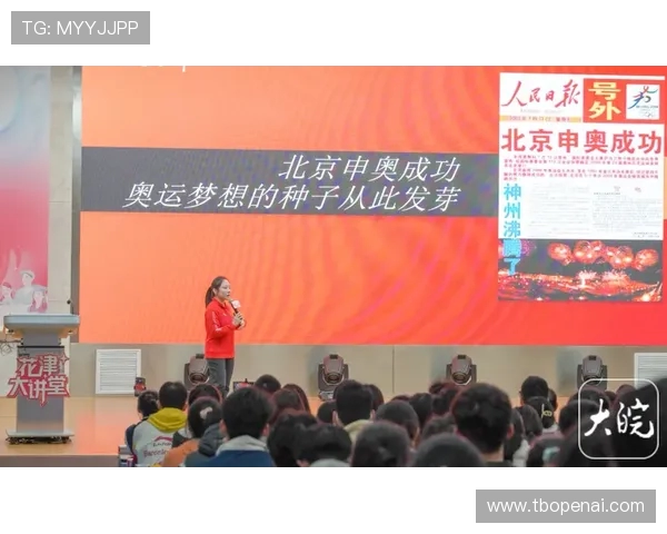 飞盘之路：黄芳的热爱与坚持在深度对话中绽放光彩