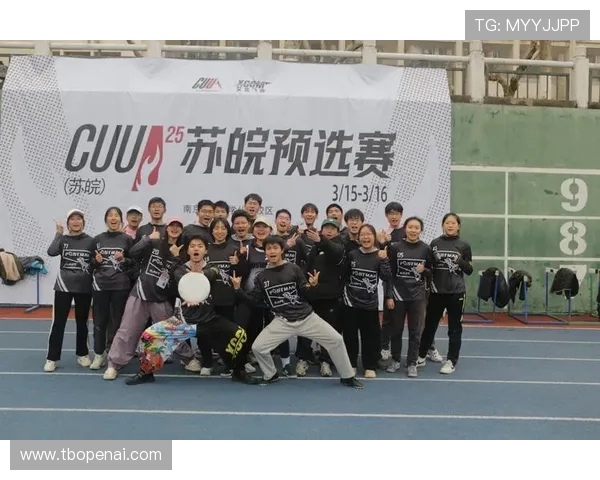 飞盘飞扬北京飞盘队的成长与梦想之旅 飞盘飞扬北京飞盘队的成长与梦想之旅