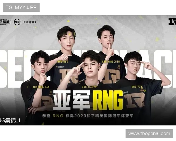 和平精英战术排行榜最新更新RNG战队荣登第八名引发热议